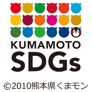SDGs 熊本県くまモン